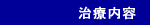 ���Ó��e